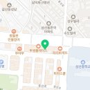 지앤비영어삼산1지구학원