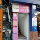 소녀폰중고폰대구 이미지
