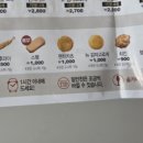 한솥도시락 (범어태왕점) 네이버블로그