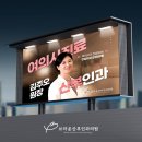 브라운산부인과의원 이미지