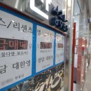 서서울부동산관리