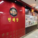 마포대로 20(마포역 4번 출구) 이미지