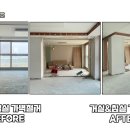 일부철거예정 이미지