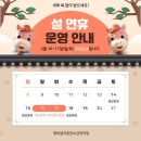 행복골프훈련소 금정역점 이미지