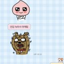 우진운수㈜ | 종강합시다