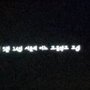 서빛마루문화예술회관 이미지