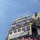 휘니스빌딩 이미지