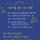 청천도서관(1) 이미지
