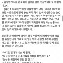 월성 원전 삼중수소 괴담 이미지