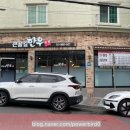 큰골길한우