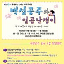 KBS 수원아트홀 이미지