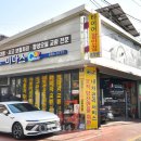 미다스카 이미지