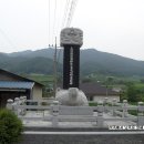 백산마을 이미지