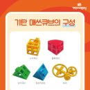매쓰창