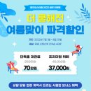 제이웨딩홀 이미지