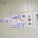 영광호떡;붕어빵