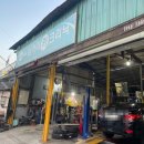 삼거리카크리닉 이미지