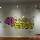 박승자도넛앤커피 이미지