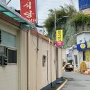 양학시장 이미지