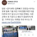 양지세탁 얼룩빼기 전문점 이미지