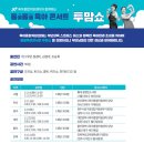종합회센터 이미지