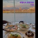 5404 | {대구, 맛집, 데이트, 추천!} 로렐트리 동촌유원지점 로렐트리 동촌유원지점, 뷰와 맛을 동시에