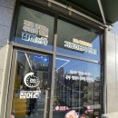 비룡로180 이미지