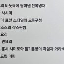 코자차