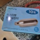 세면대 배수구 청소 미스터 펑 내돈내산 진짜후기