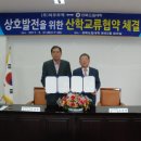 덕우무역