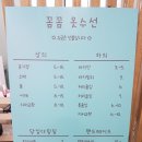 국제옷수선 이미지