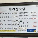 정거장식당 이미지