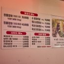 씨유 다산이편한2차점 | 다산 현대아울렛 맛집 도농역 연말 가족모임 다산역 맛집