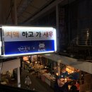 칼라분식
