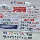 수정면옥 - 평택시 숙성시장길 55-1 | 수정면옥