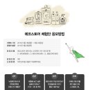 뉴질랜드 스토어