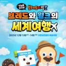 브레드티켓