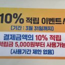수유리우동집도봉 이미지