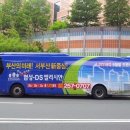 지사 협성DS엘리시안 이미지