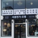 서광기획 이미지