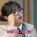 용문포차 이미지