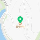 천안시풍세면용정보건진료소 이미지