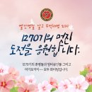 6월23일(수) 백령도,연평도,강화도(+전국)날씨정보 이미지