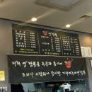 이천 영짬뽕_불맛 가득한 사천탕수육, 알짬뽕 후기