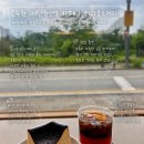 히소빈로스터리카페 | [수원 매탄권선역 카페] 어라운드커피 내돈내산 솔직후기 | 신동 카페거리의 대표 로스터리 카페