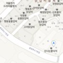 명동MD마트 이미지