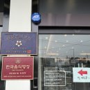 팡팡PC | 김포 석모리 맛집 감동밥상 한정식맛집
