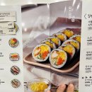 김가네김밥기흥역점