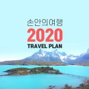 손안의여행 네이버블로그