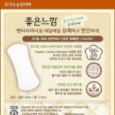 좋은느낌 이미지